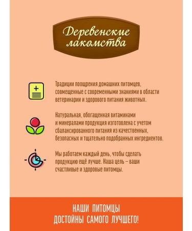 Country delicacies Mint ball for cats "calendula+licorice root" - Buy Online on GoSupps.com