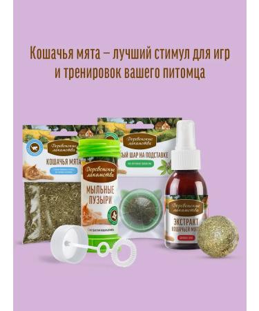 Country delicacies Mint ball for cats "Timyan+motherwort" - Buy Online on GoSupps.com