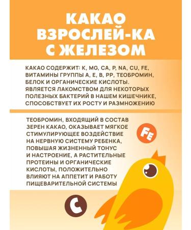 Art Life Cocoa "Bold" with iron and vitamin C Artlife - Buy Online on GoSupps.com