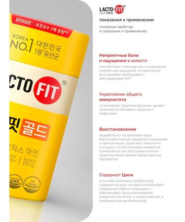 LACTO-FIT Probiotics for the intestines for adults Korea - Buy Online on GoSupps.com