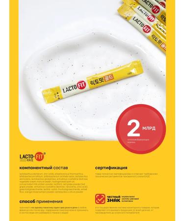 LACTO-FIT Probiotics for the intestines for adults Korea - Buy Online on GoSupps.com