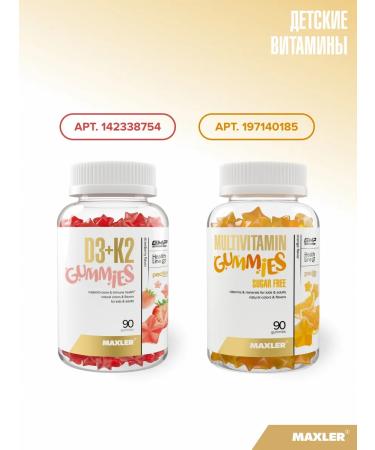 maxler Collagen 1 and 3 Type + vitamin C Collagen Type 1 and 3 90 pcs - Buy Online on GoSupps.com