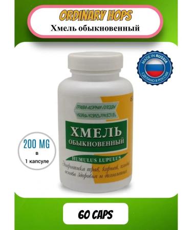 Biotika-S Hops - natural antidepressant - Buy Online on GoSupps.com