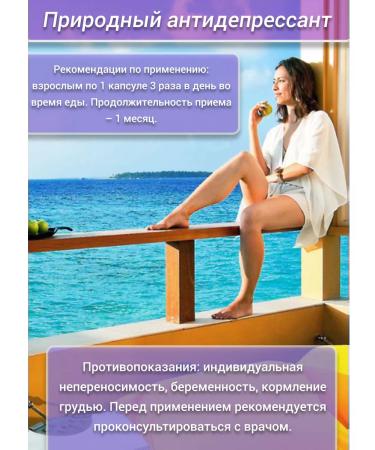 Biotika-S Hops - natural antidepressant - Buy Online on GoSupps.com