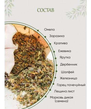 Herbal Tea Ground collection for hemorrhoid phytochai - Buy Online on GoSupps.com