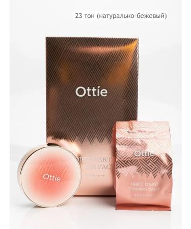 Ottie Tonal Kushon Objet d'art Tension Pact SPF50+PA +++