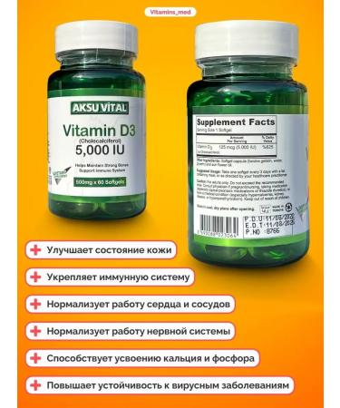 Shiffa home Vitamind3 vitamin D3 5000 vitamin complex - Buy Online on GoSupps.com