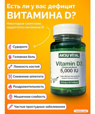 Shiffa home Vitamind3 vitamin D3 5000 vitamin complex - Buy Online on GoSupps.com