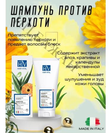 HAIR VITAL HV shampoo against dandruff 200ml - Buy Online on GoSupps.com