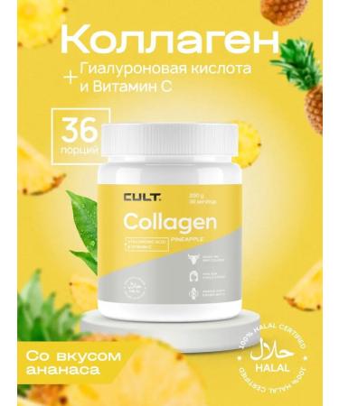 Cult Protein Collagen + vitamin C Cult