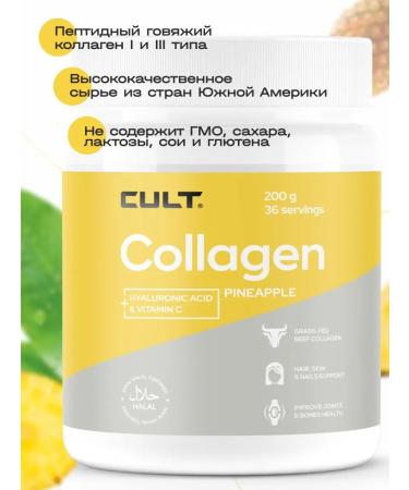 Cult Protein Collagen + vitamin C Cult - Buy Online on GoSupps.com
