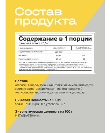 Cult Protein Collagen + vitamin C Cult - Buy Online on GoSupps.com