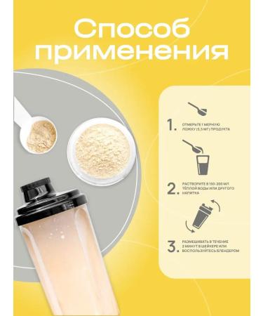 Cult Protein Collagen + vitamin C Cult - Buy Online on GoSupps.com