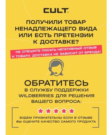 Cult Protein Collagen + vitamin C Cult - Buy Online on GoSupps.com