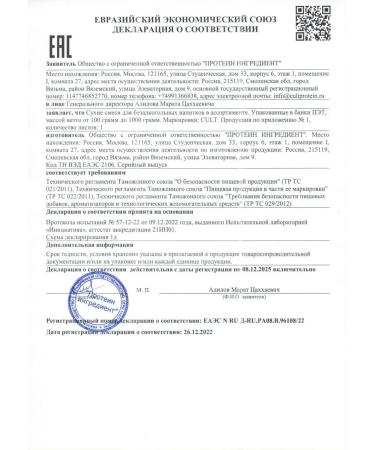 Cult Protein Collagen + vitamin C Cult - Buy Online on GoSupps.com