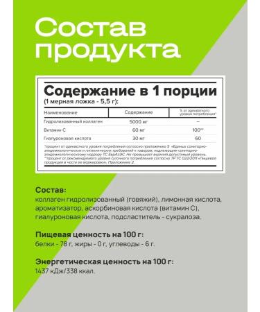 Cult Protein Peptide collagen powder + vitamin C - Buy Online on GoSupps.com