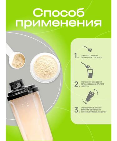 Cult Protein Peptide collagen powder + vitamin C - Buy Online on GoSupps.com