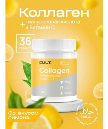 Cult Protein Collagen + vitamin C Cult 200g
