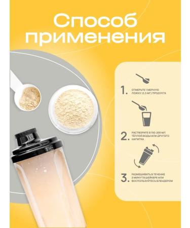 Cult Protein Collagen + vitamin C Cult 200g - Buy Online on GoSupps.com