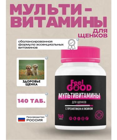 FeelGood Feel Good with a prebiotic and lysine for puppies No. 140
