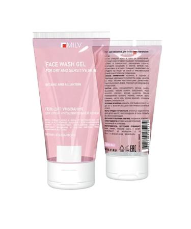 MILV Washing gel for dry and sensitive skin. 150 ml - Buy Online on GoSupps.com