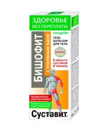 KorolevPharm Gel Balm Bishophyte 125ml-2pcs - Buy Online on GoSupps.com