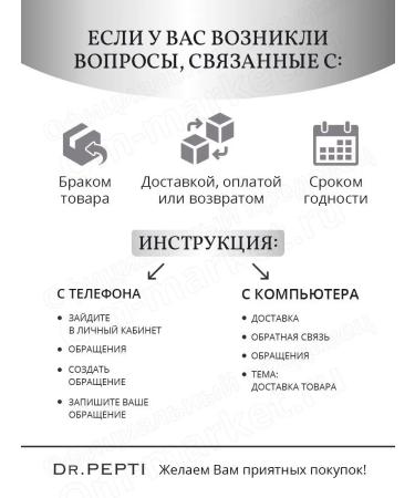 Dr Pepti Restoring face mask EXO BIOME MASK 1 - Buy Online on GoSupps.com