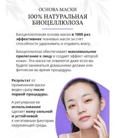 Dr Pepti Restoring face mask EXO BIOME MASK 1 - Buy Online on GoSupps.com