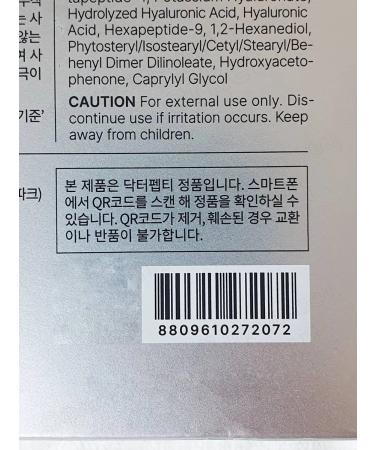 Dr Pepti Restoring face mask EXO BIOME MASK 1 - Buy Online on GoSupps.com