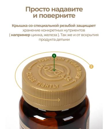 Solgar Iron 27 mg 30 pcs - Buy Online on GoSupps.com