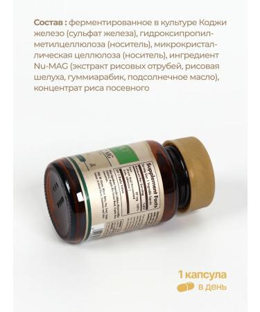 Solgar Iron 27 mg 30 pcs - Buy Online on GoSupps.com