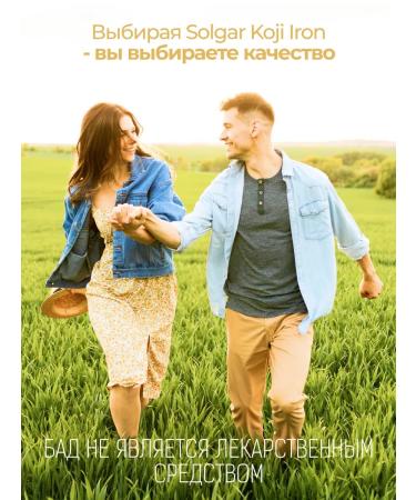 Solgar Iron 27 mg 30 pcs - Buy Online on GoSupps.com