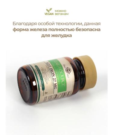 Solgar Iron 27 mg 30 pcs - Buy Online on GoSupps.com