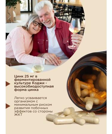 Solgar zinc 25mg in the enzymatic culture of Kodzhi 30pcs - Buy Online on GoSupps.com