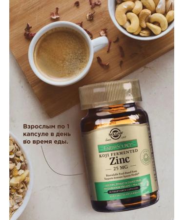 Solgar zinc 25mg in the enzymatic culture of Kodzhi 30pcs - Buy Online on GoSupps.com