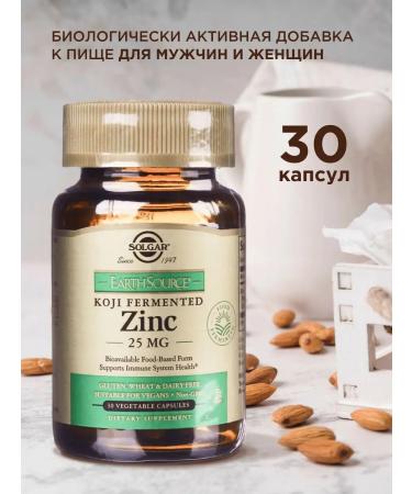 Solgar zinc 25mg in the enzymatic culture of Kodzhi 30pcs - Buy Online on GoSupps.com