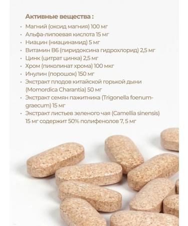 Solgar Modules Glucose No. 60 - Buy Online on GoSupps.com