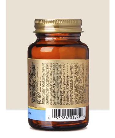 Solgar Modules Glucose No. 60 - Buy Online on GoSupps.com