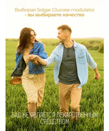 Solgar Modules Glucose No. 60 - Buy Online on GoSupps.com