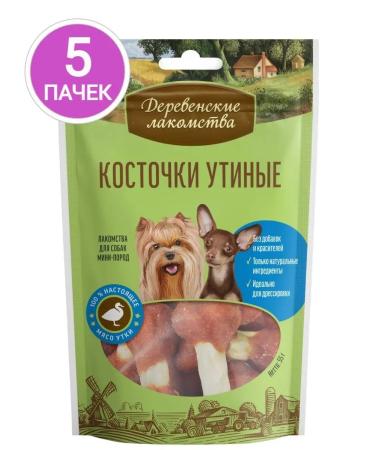 Country delicacies Treats for dogs duck bones for training and teeth - Buy Online on GoSupps.com