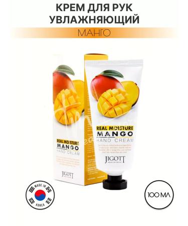 Jigott Nourishing hand cream with mango