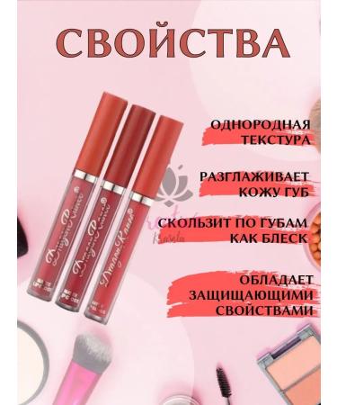 CREATIVE BEAUTY Lipstick for lips velvet matte lipstick 3 pcs. D. - Buy Online on GoSupps.com