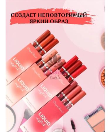 CREATIVE BEAUTY Lipstick for lips velvet matte lipstick 3 pcs. D. - Buy Online on GoSupps.com