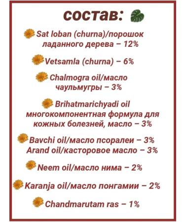 Psora Pisor cream for eczema psoriasis dermatitis gold - Buy Online on GoSupps.com