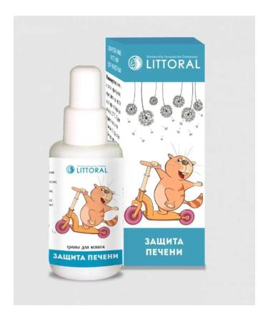 waka Vitamins to cats for immunity of the skin of the ICB prevention wool