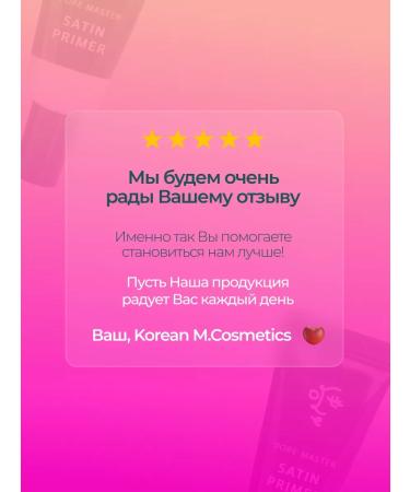 Ottie Matifying Pore Master Satin Primer 10 ml base - Buy Online on GoSupps.com