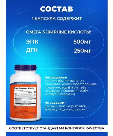 Ultra Omega 3 180 capsules - Buy Online on GoSupps.com