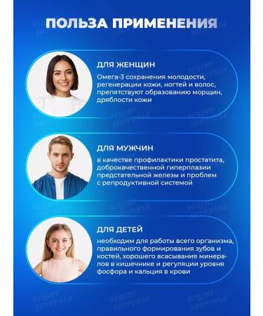 Ultra Omega 3 180 capsules - Buy Online on GoSupps.com