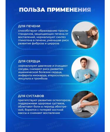 Ultra Omega 3 180 capsules - Buy Online on GoSupps.com