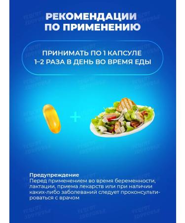 Ultra Omega 3 180 capsules - Buy Online on GoSupps.com